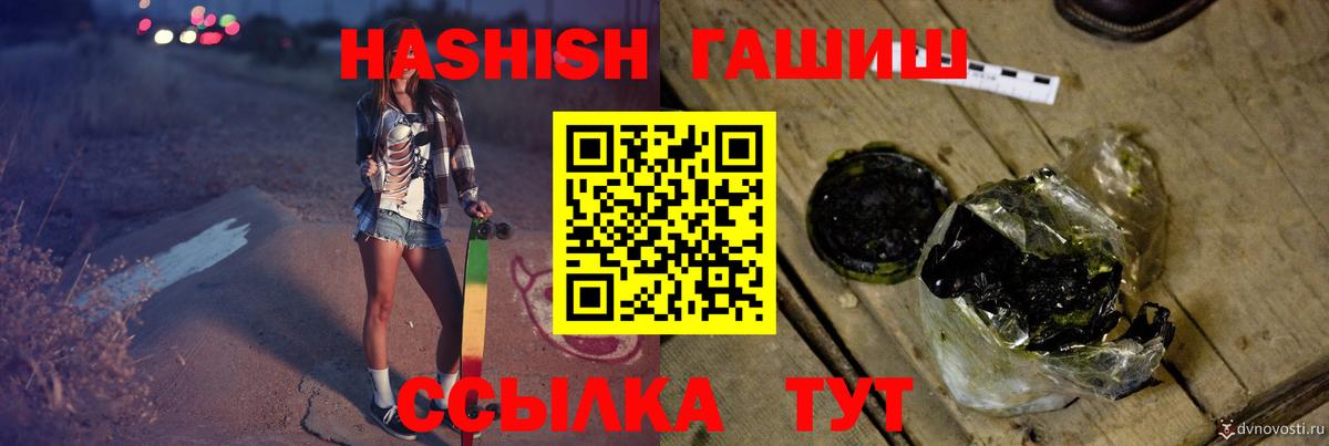 ГАШ Изолятор Мытищи