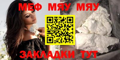 скорость mdpv Бузулук