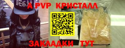 скорость mdpv Бузулук