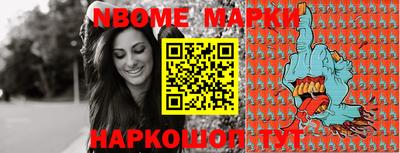 дурь Будённовск