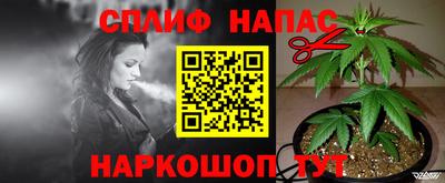 ALPHA-PVP Бугуруслан