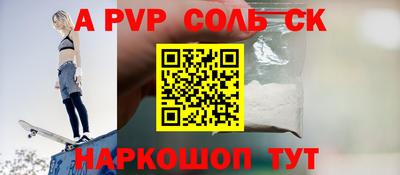 скорость mdpv Бузулук