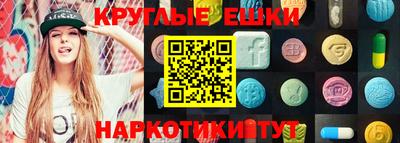 ALPHA-PVP Бугуруслан