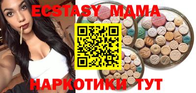 ALPHA-PVP Бугуруслан