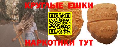 скорость mdpv Бузулук