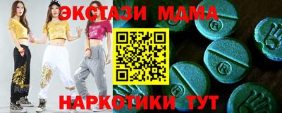ALPHA-PVP Бугуруслан