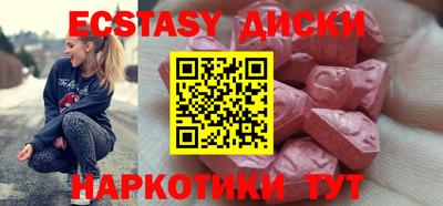 ALPHA-PVP Бугуруслан