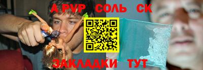 скорость mdpv Бузулук