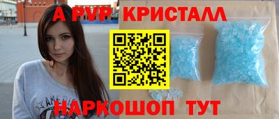 скорость mdpv Бузулук
