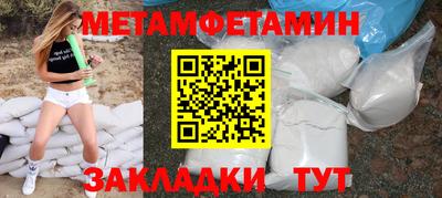 ALPHA-PVP Бугуруслан