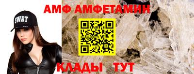 ALPHA-PVP Бугуруслан