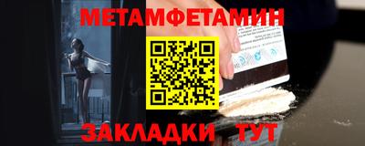 скорость mdpv Бузулук