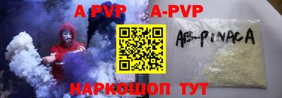 дурь Будённовск