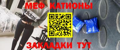 скорость mdpv Бузулук
