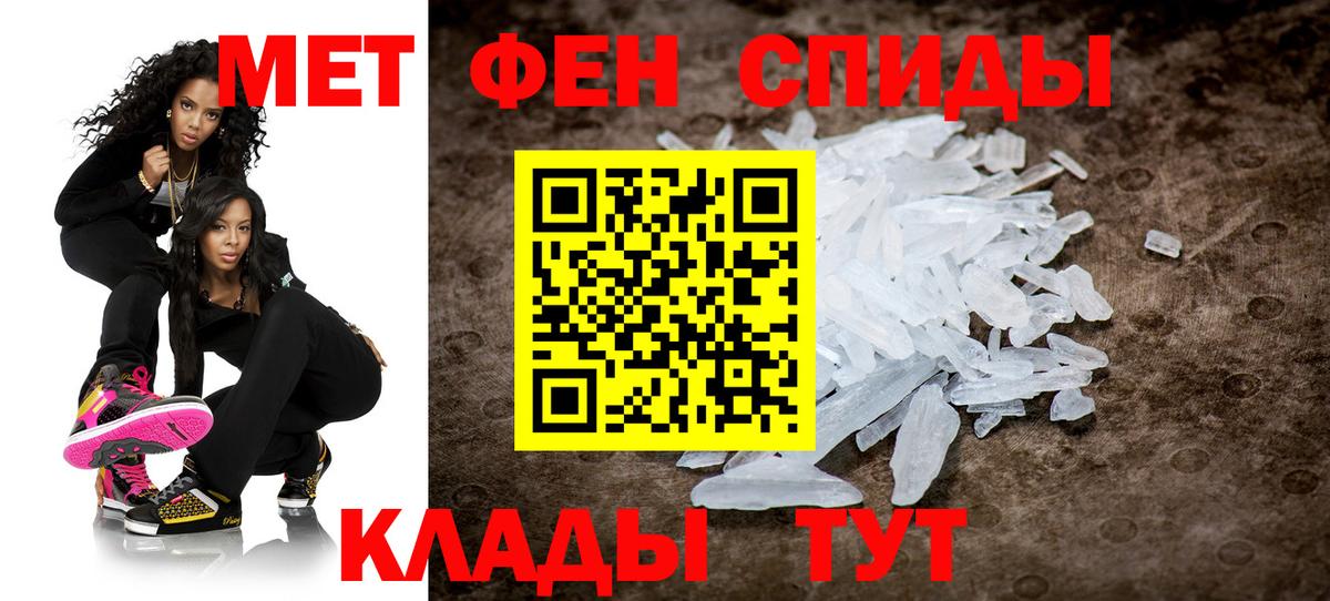 Первитин витя Мытищи