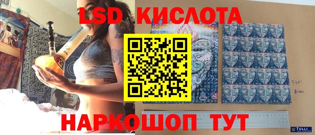 Марки NBOMe 1,5мг  Марки NBOMe 1,5мг  Мытищи  Вход с VPN 