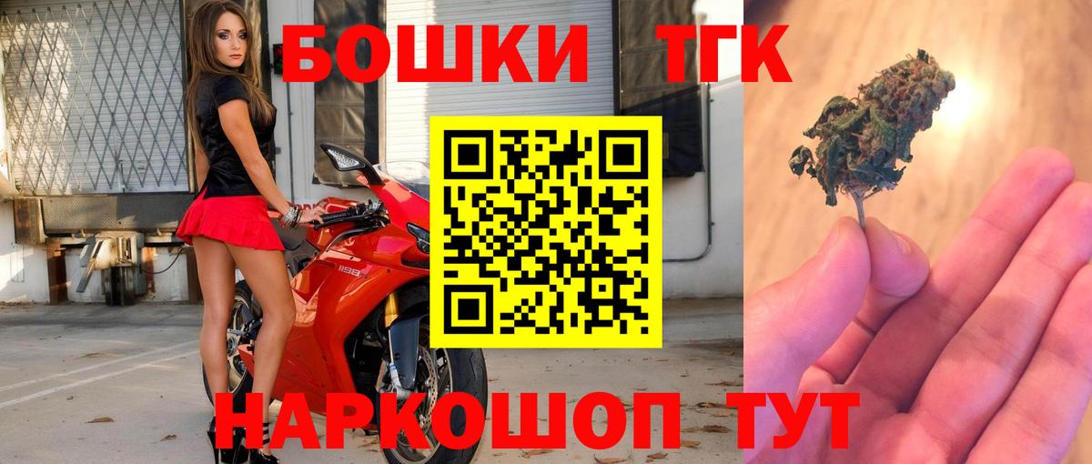 Канабис семена  Бошки Шишки ГИДРОПОН  Мытищи  Шишки марихуана LSD WEED  Вход с VPN 