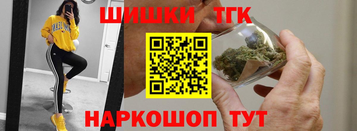 Конопля SATIVA & INDICA Мытищи